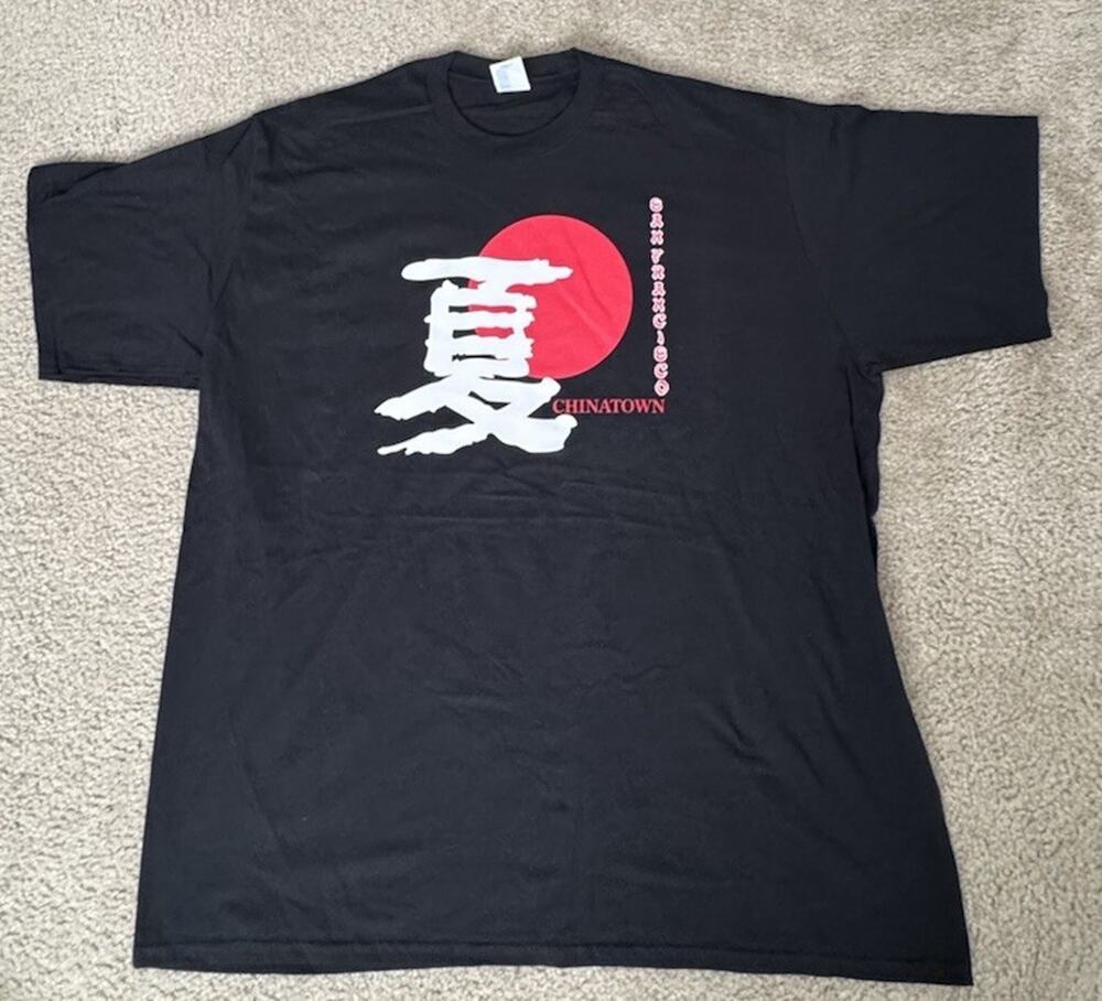 Gildan Men’s 3XL San Francisco Chinatown Chinese Graphic T-Shirt Black NWOT